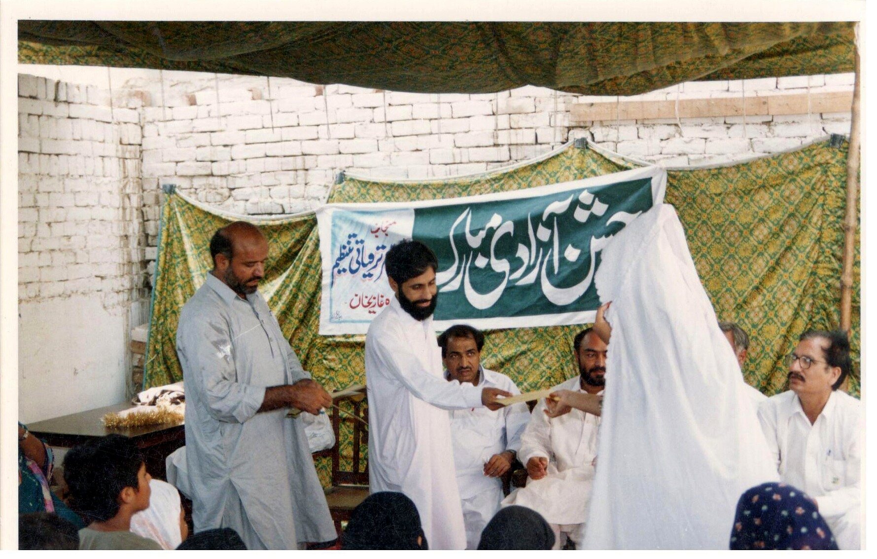Community social-support ceremony