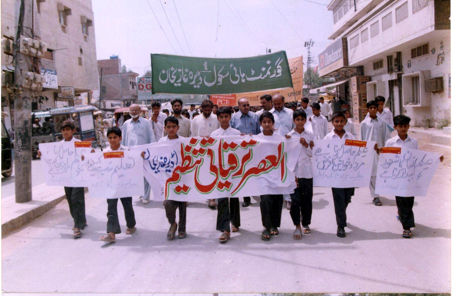 Students carrying banners during a community education rally